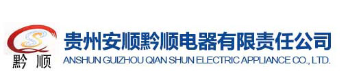 桂林鴻程礦山設備制造有限責任公司