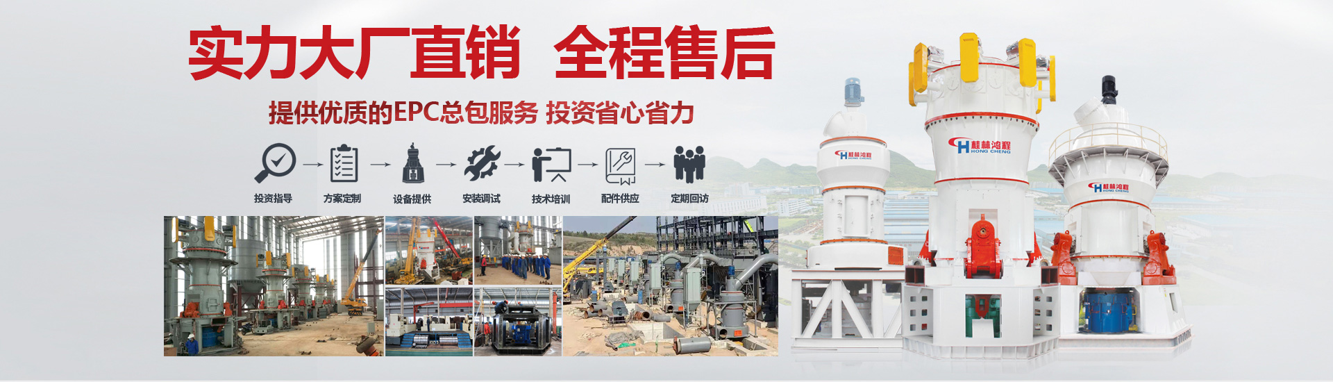 磨粉機(jī) 立式磨粉機(jī)
