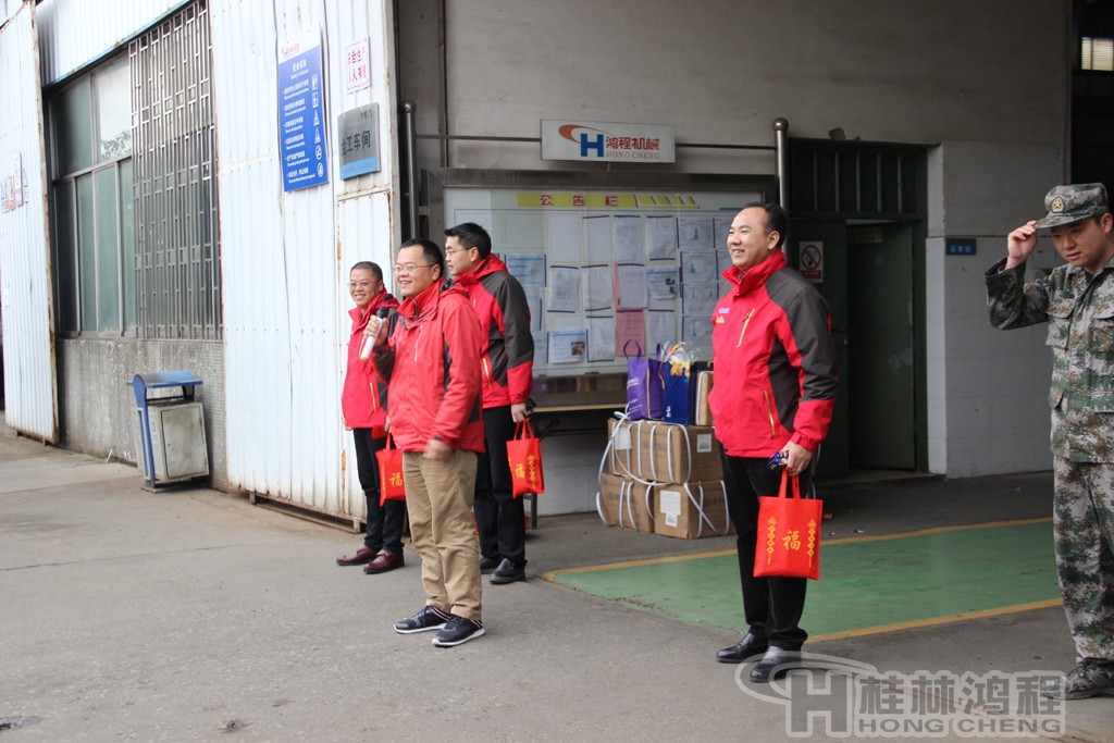 磨粉機廠，桂林鴻程，容北國，容新國，容棟國