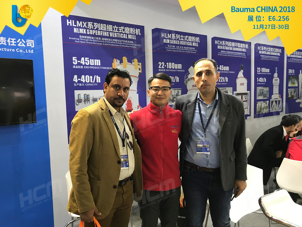 聚焦Bauma CHINA 2018（上海寶馬展），桂林鴻程閃亮登場！