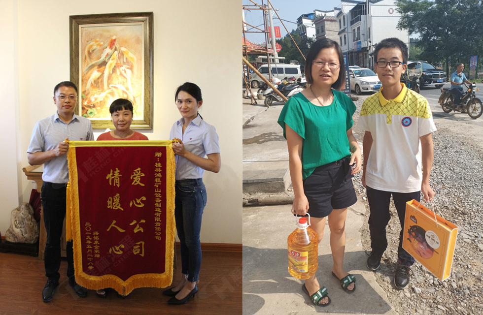 桂林鴻程傳承美德，傳遞善舉，情暖人間！