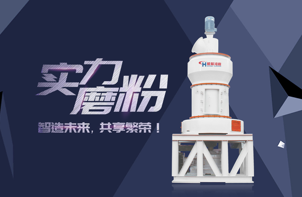 HC縱擺式磨粉機(jī)精彩客戶現(xiàn)場(chǎng)，速來(lái)圍觀！