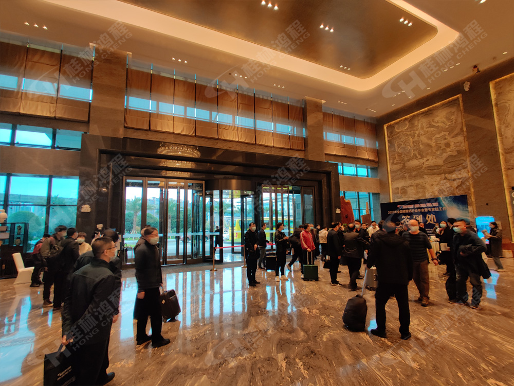 報道一：桂林鴻程承辦的2020年全國碳酸鈣行業(yè)年會如約而至，歡迎前來報到！